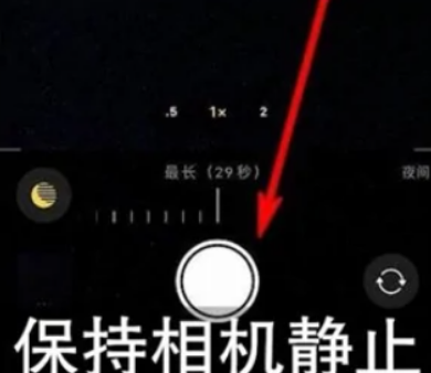孟村苹果维修中心分享iPhone手机有超级月亮模式吗 
