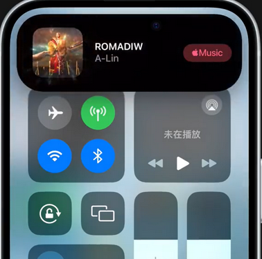 孟村iPhone15服务分享iPhone15如何识别周围正在播放歌曲 