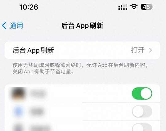 孟村苹果15换电池网点分享iPhone15官方省电小技巧 