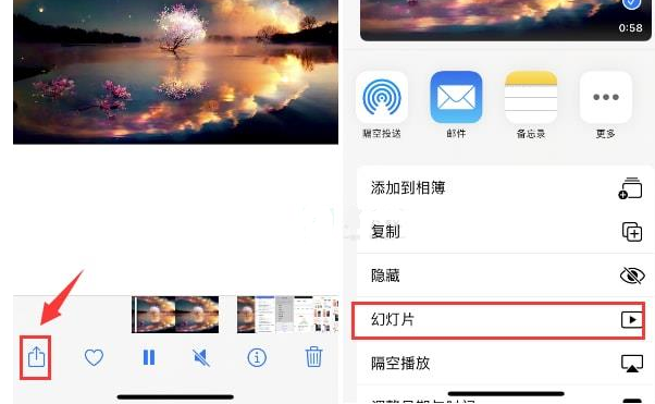 孟村苹果15维修预约分享iPhone15相册视频如何循环播放 