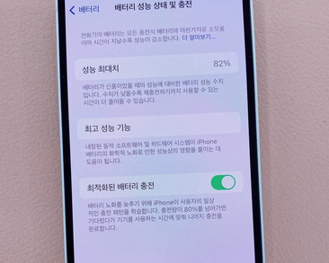 孟村苹果服务维修分享如何判断苹果手机是否为新机 