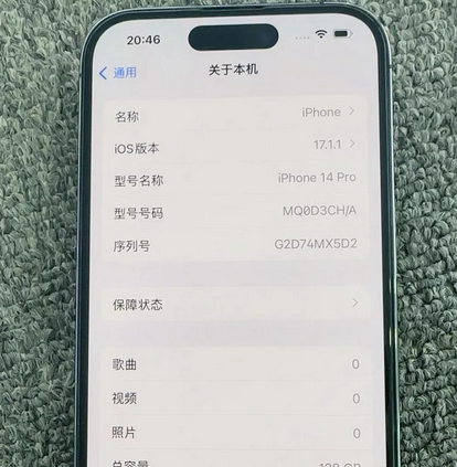 孟村苹果14pro维修分享苹果14pro摄像头无法正常启动是什么问题 